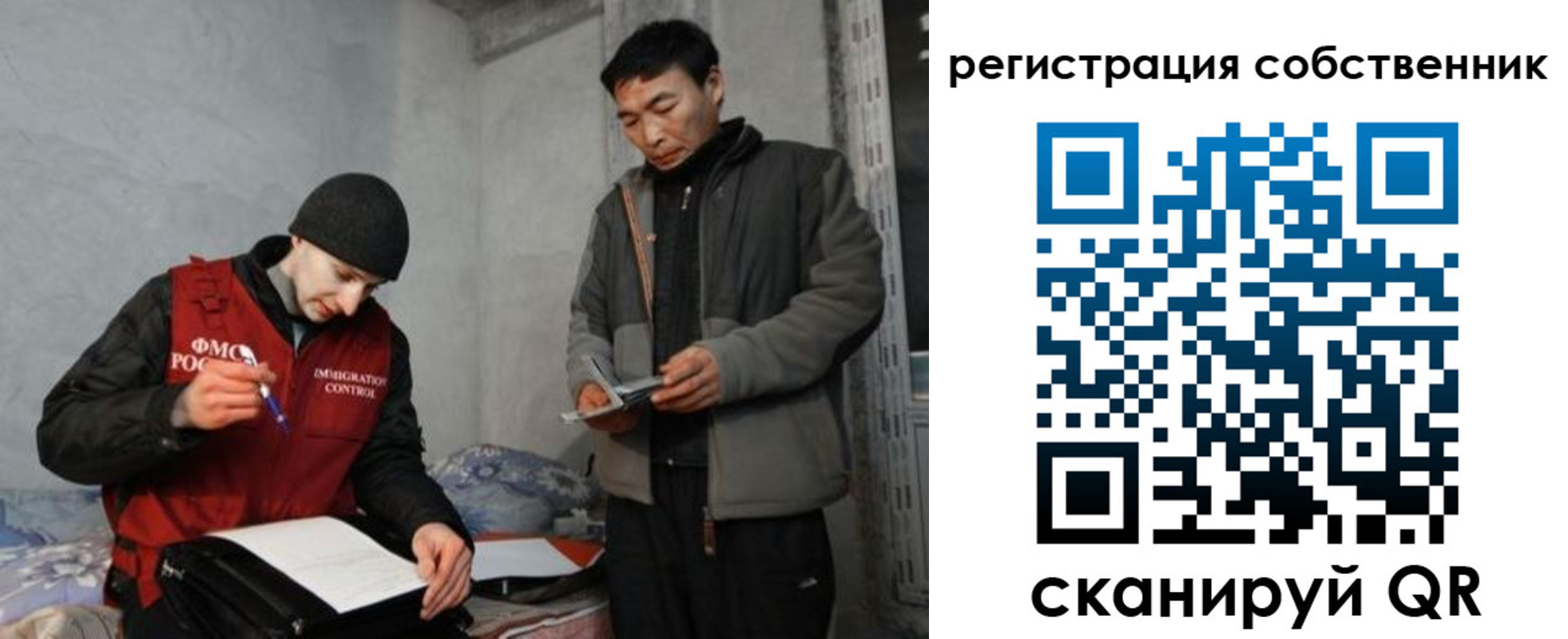 прописка законно в Кирове