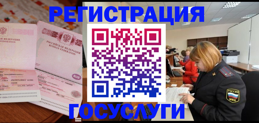 прописка поиск в Кирове